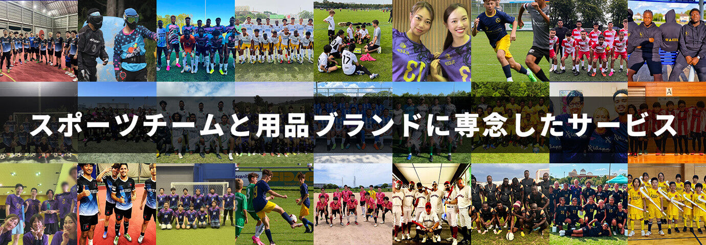 All Sports | チームオーダーユニフォーム専門店 – All Sports Japan All Sports | チームオーダーユニフォーム専門店 – All Sports Japan