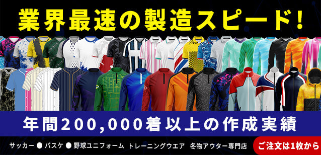 2025年最新】ショルツ ユニフォームの人気アイテム - メルカリ